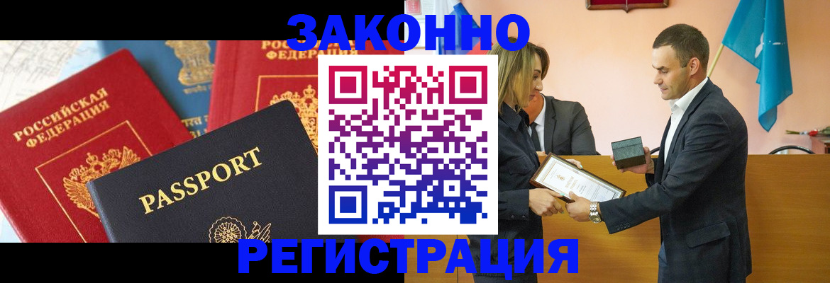 регистрация для школы в Хадыженске