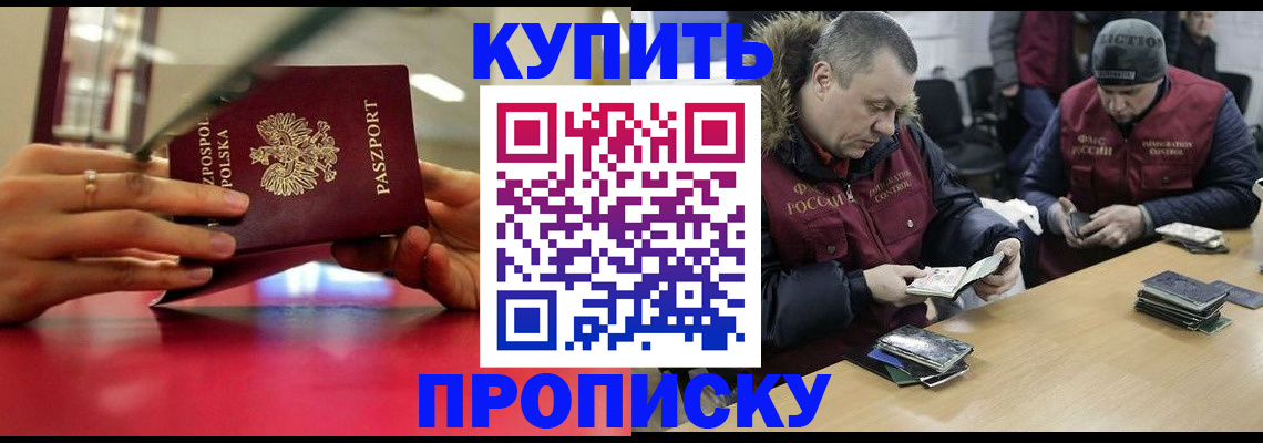 временная регистрация госуслуги в Хадыженске