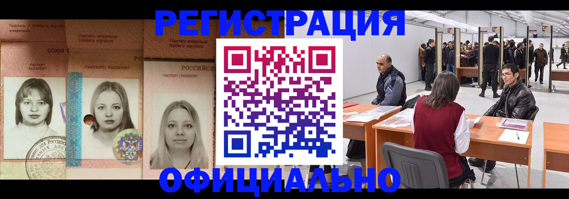 пропишу в квартире в Хадыженске