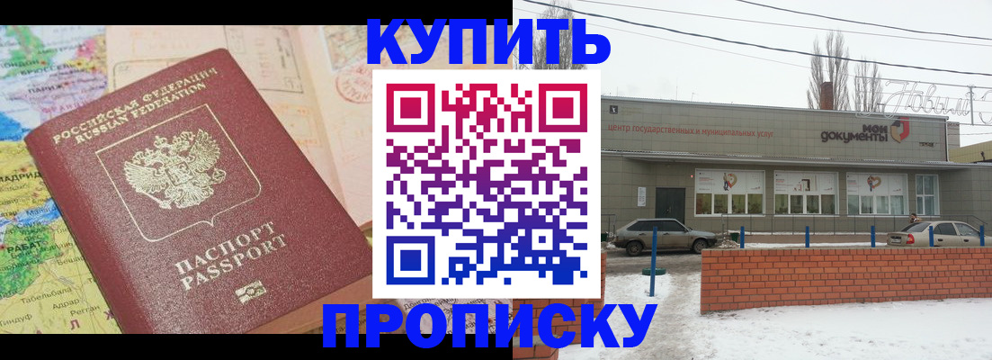 регистрация для дет. сада в Хадыженске